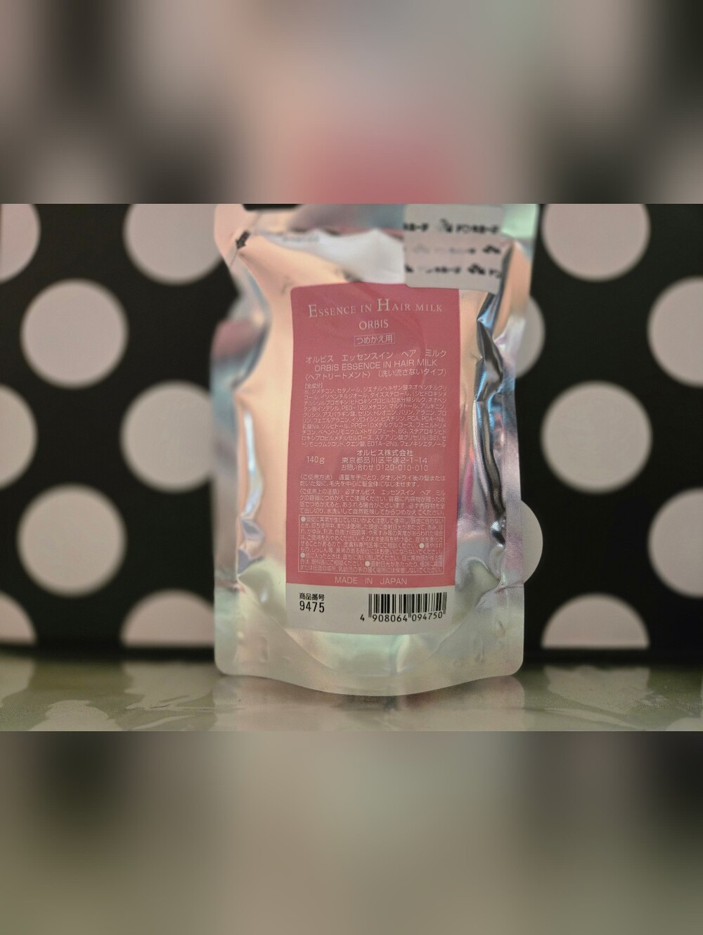 ✨️Orbis Essence In Hair Milk Refill✨️